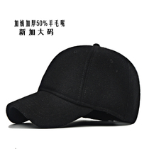 Wool-blend mens hat woolen cap 60cm enlarged head circumference winter hat plus velvet thickened baseball cap warm female hat