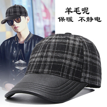 Mens autumn and winter woolen baseball cap plaid pattern warmth British cap mens Korean casual Joker middle-aged winter hat