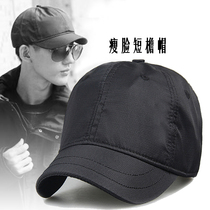 Hats male tide Korean version of short eaves baseball cap quick-dry equestrain cap small edge cap female thin face face face small sun hat