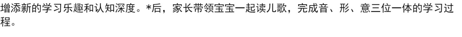 乐乐趣动物发声书城市生活+岁绘本介绍