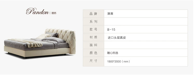 Nội thất Chisu mới hiện đại tối giản giường da phòng ngủ cao cấp thời trang da nghệ thuật giường đôi giường cưới 1,8 * 2 mét - Giường