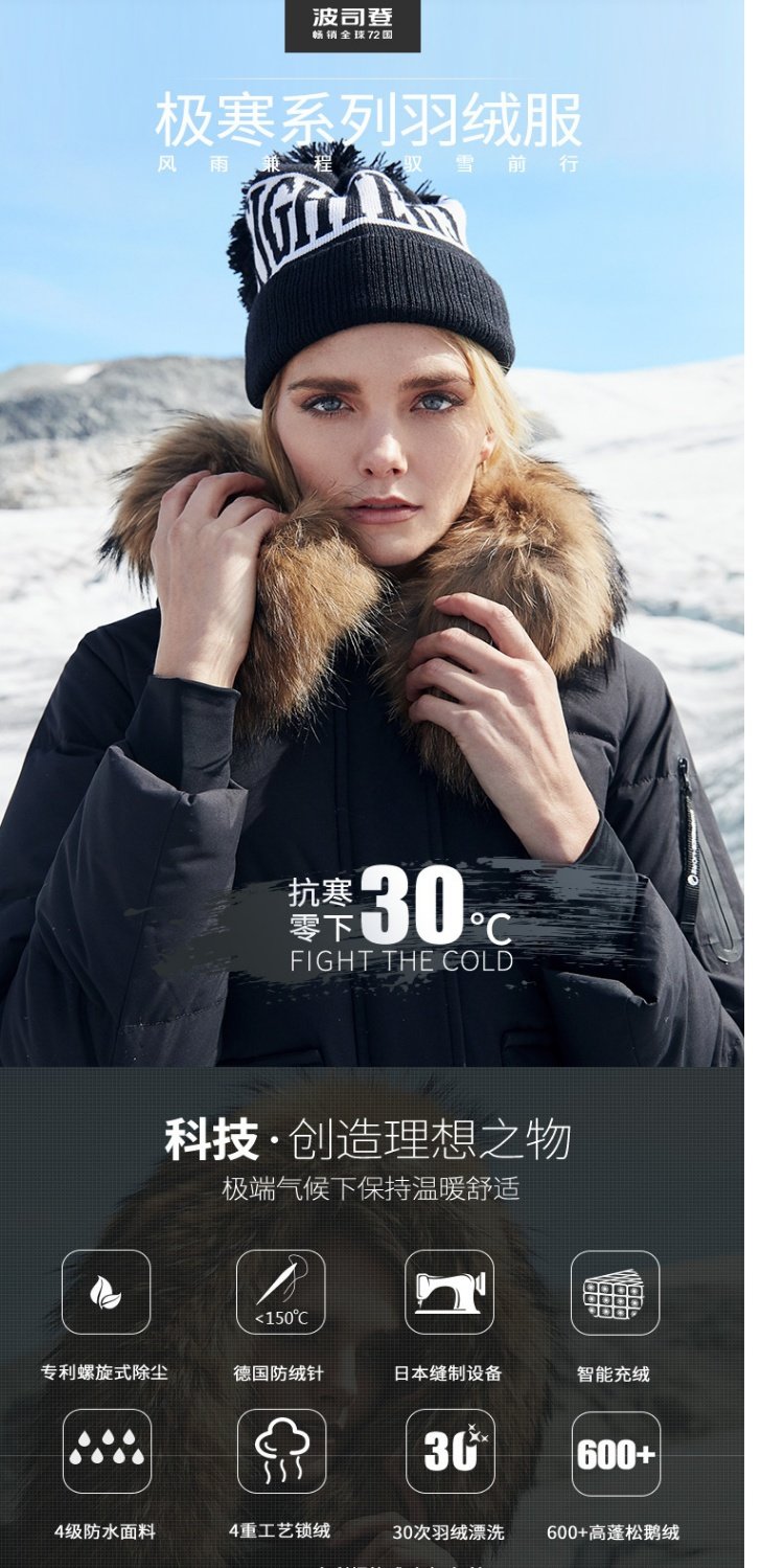 天猫【波司登】羽绒服女中长款加厚鹅绒外套