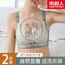 summer thin women's large breast small push up paracolor drop-proof bras no rims latex bra ultra thin