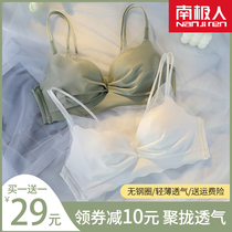 Underwear womens small chest gathered summer thin new 2020 explosion style student high school girl no rim beauty back bra