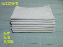 Dust-free antistatic haircut towel cleaning wiping cloth nanofiber absorbent oil dishwashing and cleaning