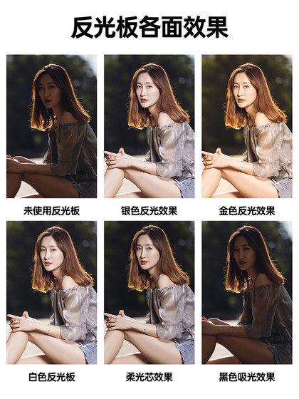 사진 반사기 초상화 조명 채우기 야외 야외 장면 사진을위한 라이트 보드 사진 특별 조명 차단 소프트 라이트 휴대용 접이식 사진 반사기 초상화 조명 채우기 야외 야외 장면 사진을위한 라이트 보드 사진 특별 조명 차단 소프트 라이트 휴대용 접이식