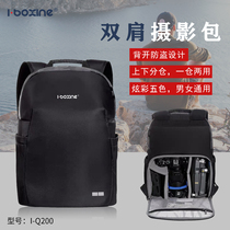 Eboson Q200 Camera Bag Double Shoulder Bag Large Capacity Theft Professional Photography Backpack Canon Nicom Sony Apply
