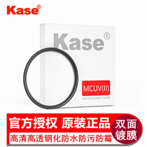 Card colour UV mirror CPL polarising mirror HD MC multilayer coating suitable for Canon Sony Fuji single Anti-camera filter