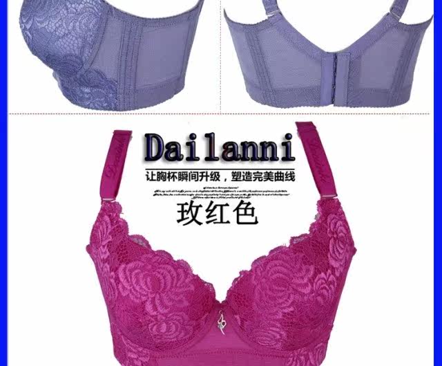 <em>2015最新新款</em>大码DE杯<em>文胸</em>性感奢华蕾丝薄杯
