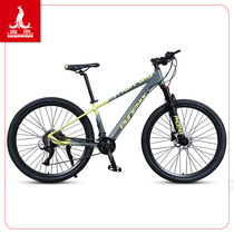 Phoenix Bike 27 5 Inch 20 Speed Into Year Student Oil Disc Shock Absorbing Cross-country Aluminum Alloy Frame Variable-speed Mountain Bike