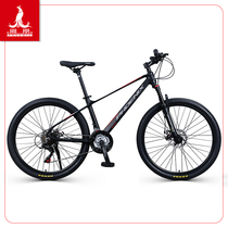 Phoenix 26 inch variable speed bike teen campus male and female off-road race car new 24 speed magnesium alloy mountain bike