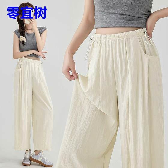 Sports pregnant women's pants 2025 new styles for wearing wide-leg pants without slimming belly summer thin large size fat mm Yamamoto pants
Sports pregnant women's pants 2025 new styles for wearing wide-leg pants without slimming belly summer thin large size fat mm Yamamoto pants