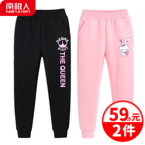 Antarctic girl pants spring and autumn summer thin wear girls casual childrens sports pants