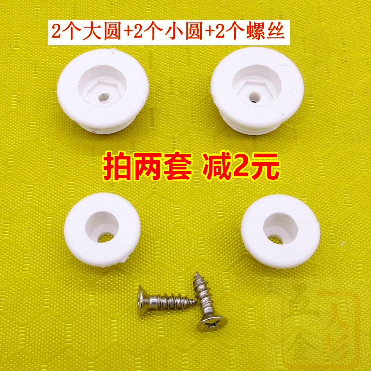 Furniture Shoe Cabinet Connection Hardware Shoe Cabinet Flip Rack Fixing Screw Accessories Home Shoe Rack Accessories