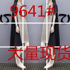 宽松连衣裙女欧货2018夏季新款休闲显瘦a字裙女中长款大码裙子潮