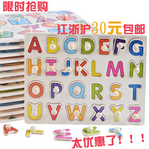 Mixed batch of wooden nails hand scratching board Numbers and letters Fruit animal vegetable puzzle Wooden puzzle childrens intellectual toys