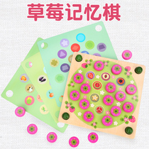 Childrens puzzle Concentration memory Logical thinking training toy 3-7 years old Memory Chess Parent-child table game