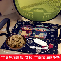 Electric velvet cushion heating chair cushion office household heating small electric heating chair cushion blanket heating artifact
