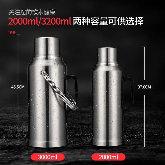 Ouyu ຄົວເຮືອນ thermos ສະແຕນເລດ boiling water bottle ຂະຫນາດໃຫຍ່ຄວາມອາດສາມາດ thermos ນັກສຶກສາຫໍພັກ thermos ແກ້ວອາຍຸເກົ່າແກ່