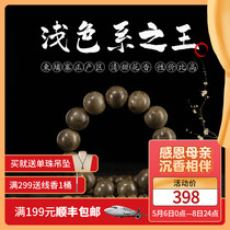 (Alpine Earth Sink Core Oil) Cambodian Bodhisattva Sunken Incense Buddha Beads Hand Strings Natural old stock bracelet male and female