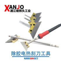 Gel-remover mobile phone screen except glue external heat iron 936 thermoregulation electric shovel knife Polaroid screen removing glue tool