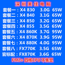 AMD Athlon X4 830 840 850 860K 870K Desktop Quad-Core CPU Scattered FM2 No Display