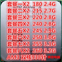 AMD Athlon II X2 180 215 220 240 245 250 260 270AM3 CPU938 pin