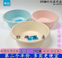 Tea Flowers 39CM Large Number Fashion Universal Basin 11L Home Thickened Round Wash Laundry Plastic Washbasin 03391K