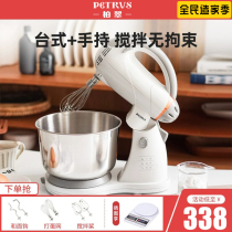 Bai Cui HM4400 electric egg beater household desktop commercial cream machine cream milk cover automatic mixer