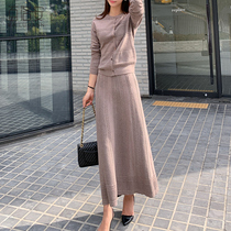 Bai Luoan Fashion Set Dress Womens Autumn New Long Sleeve Knitted Cardigan Top Skirt Long Skirt Two Piece Set
