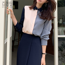 Bailuoan stitching contrast lapel shirt womens autumn new Korean temperament elegant long sleeve shirt Joker top