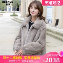 Mink fur coat womens whole Marten leather coat short fur small female mink 2021 Winter New lapel collar fur winter CX