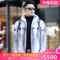 Mens cross mink mink coat whole Marten leather coat fur jacket fur jacket 2021 Winter New with hooded zipper