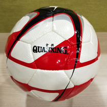 Quanxing 2105 Football Youth League match Football Youth Super League Designated Football No. 4 High-end Football