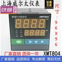 Wiltai XMT-804 smart temperature control instrument upper and lower limit alarm PID regulator instrument number temperature controller