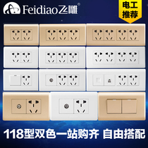Feidiao 118 switch socket panel 9 holes 12 holes combination nine holes twelve holes concealed household kitchen with socket