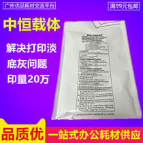 Suitable for Sharp MX-M283 363 453 503 4528U carrier 500 iron powder developer