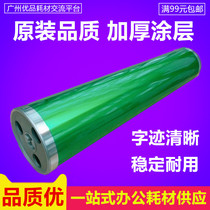 The application of ke mei can achieve BH751 750 600 601 K7165 7155 photosensitive drum