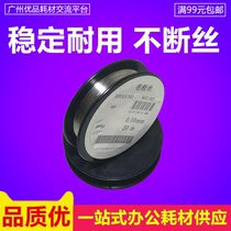 Corona wire applicable electrode wire tungsten wire Minolta Toshiba Ricoh Sharp copier accessories 0 06 0 08