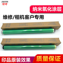 Imported Minolta C226 C256 C266 C7222 C7226 toner cartridge single drum photosensitive drum core