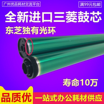 Applicable Toshiba 163 168 169 166 2320 167 165 203 181 drum