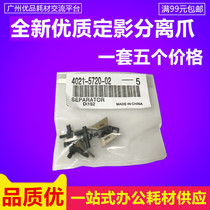 The application of Kyocera FS 6030 6025 6530 6525 180 1620 1635 fixing separation claw