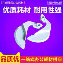 Ricoh MP1350 9000 1356 1356 1106 1357 1100906 1100906 1107 1107 Instrumental Zicardboard Sleeve