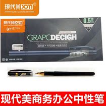 Modern beauty GP-808 large capacity gold titanium steel bullet Gel Gel Pen 0 5 MM business gel pen