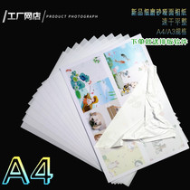 Card sticker (new pantomime) A4PVC fine frosted peet crystal back gum phase paper card applic 50 sheets a pack