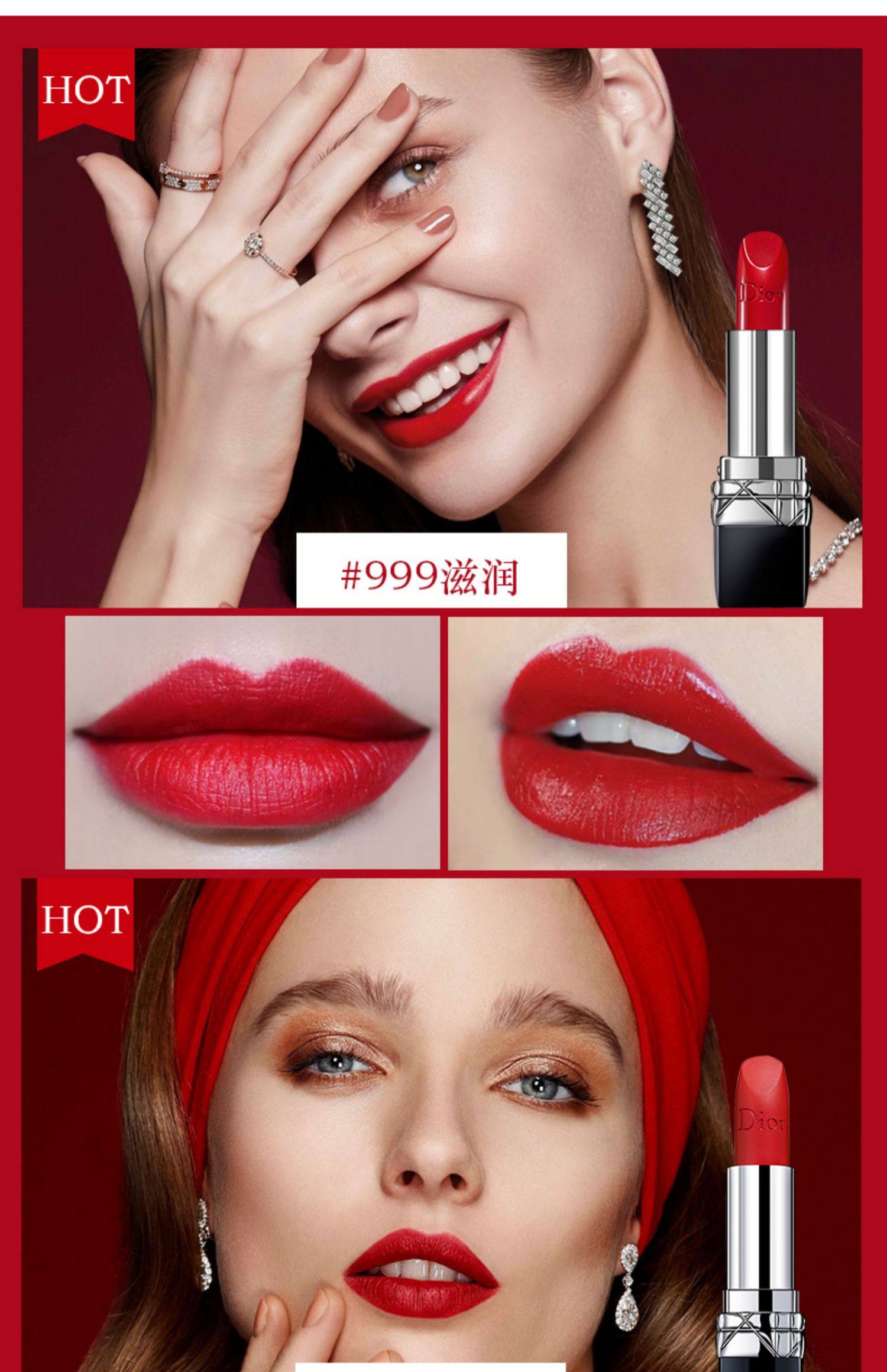 【顺丰包邮】dior/迪奥口红蓝金唇膏女旗舰999哑光/520官方专营店