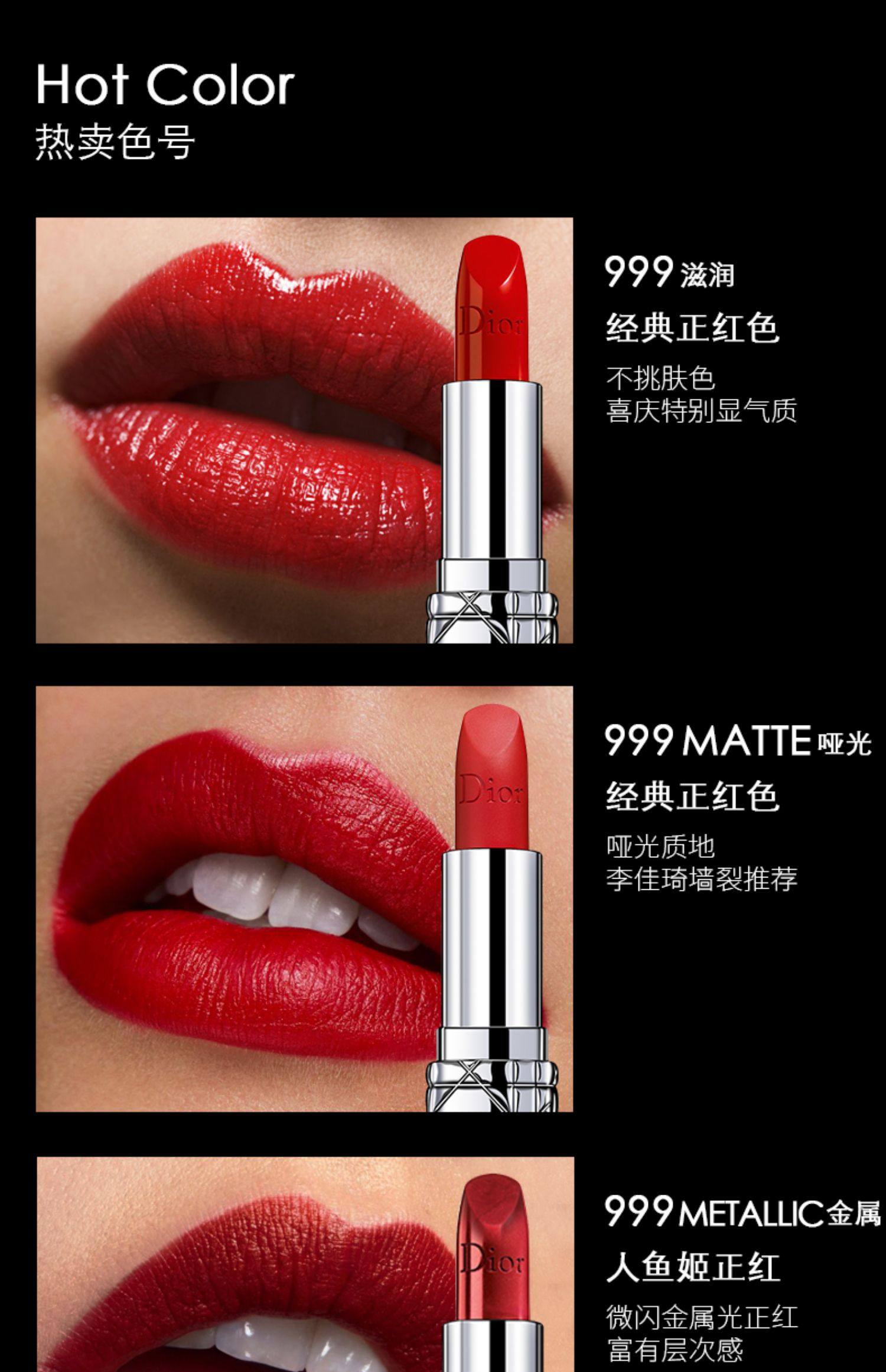 dior/迪奥999哑光口红蓝金唇膏女888/740/520官方旗舰店专柜正品_宝妈