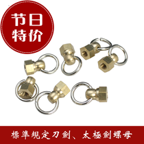 Taipole sword bronze screw cap prescribed sword stipulating knife Longquan production treasure sword Shen Guanglong sword ear nut with small steel ring piece