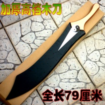 High quality wooden toy knife childrens toy sword toy sword wooden knife bamboo sword wooden sword wooden sword wooden wooden wood sword toy