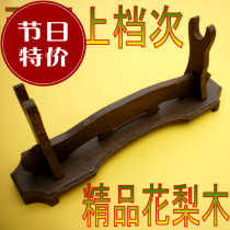 Longquan City Treasure Sword Knife Sword Manufacturer Straight Pin Store Knife Sword Knife Sword Frame Treasure Sword Frame Solid Wood Fairy Crane Frame Unopened